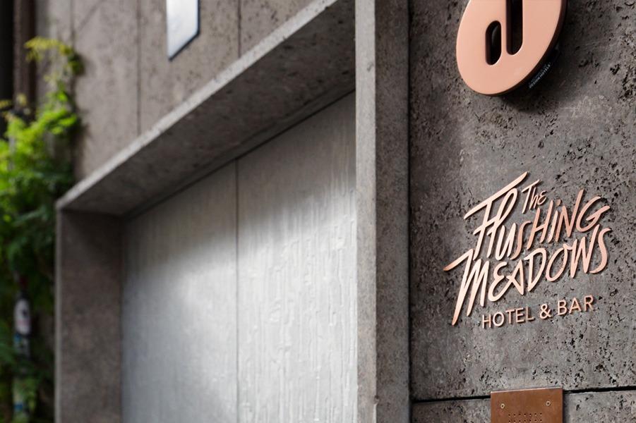 The Flushing Meadows Design Hotel Bar Munich